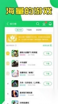 葫芦侠游戏盒子(5)