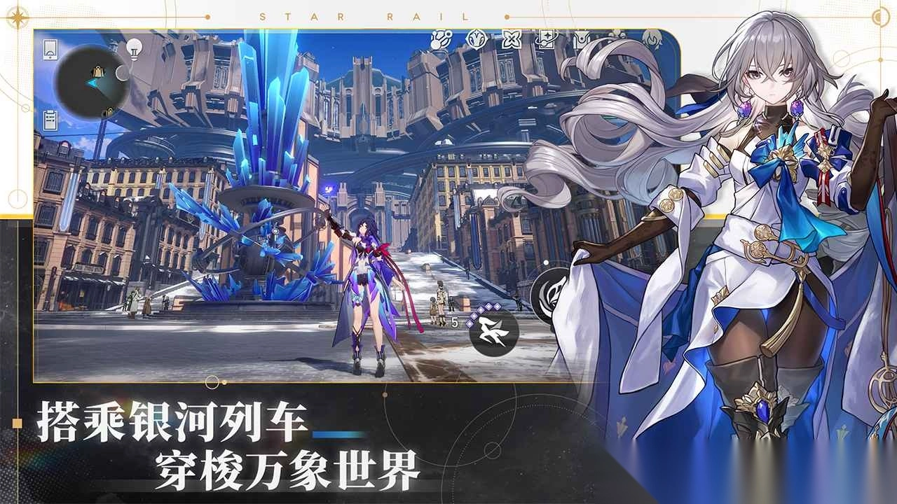 崩坏星穹铁道官方网站(5)