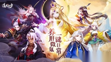 道友请留步折(1)