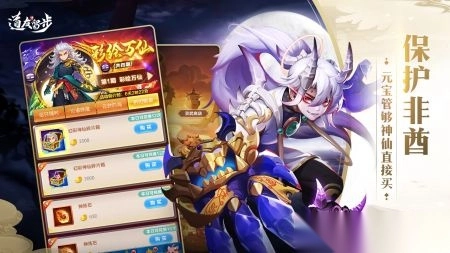 道友请留步折(3)