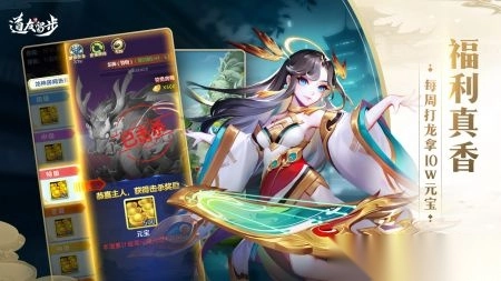 道友请留步折(4)