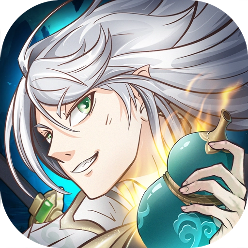 放置与召唤游戏最新手机版