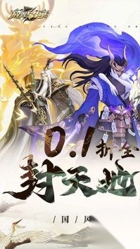 放置与召唤游戏最新手机版