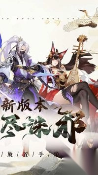 放置与召唤游戏最新手机版