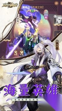 放置与召唤游戏最新手机版