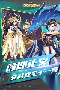 放置与召唤游戏最新手机版