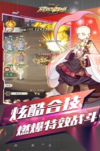 放置与召唤游戏最新手机版