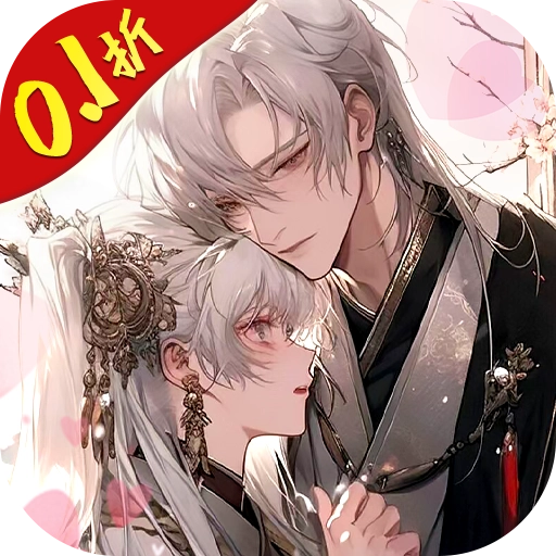 梦回白玉京折扣版