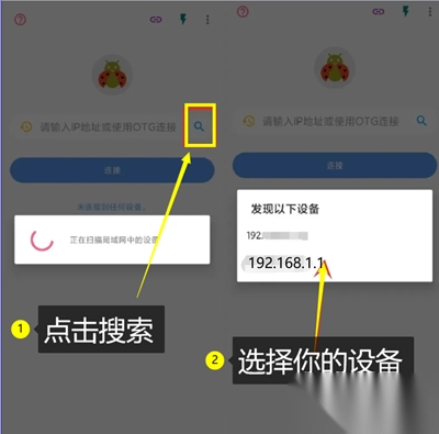 甲壳虫adb助手安装