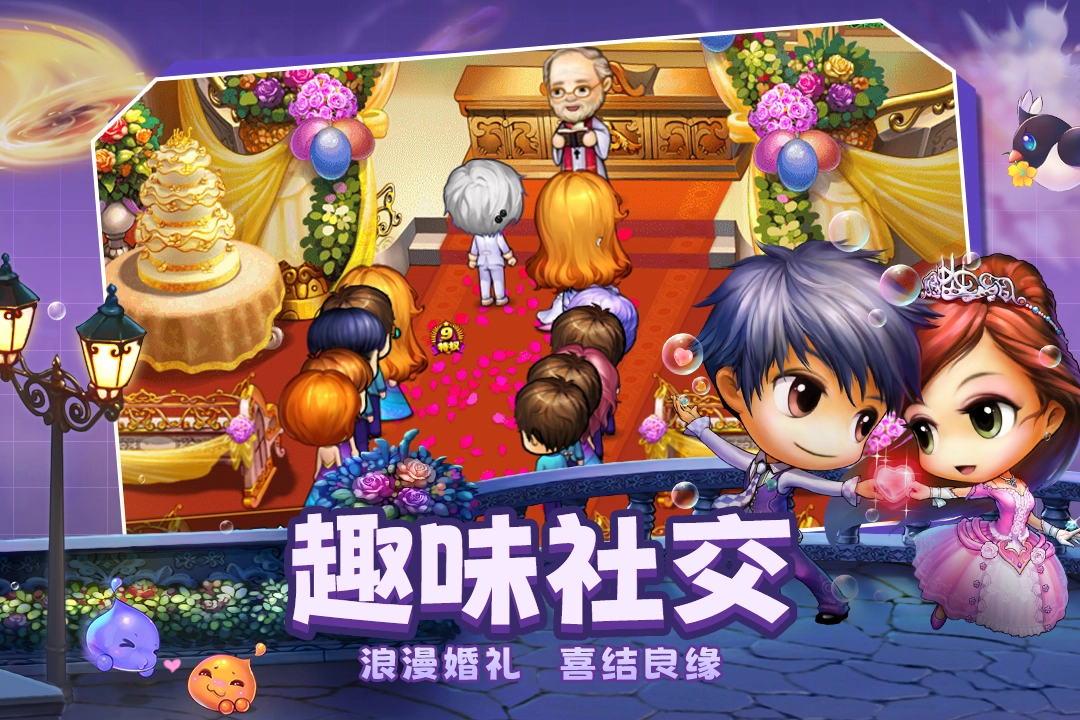 弹弹堂大冒险图4