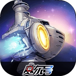 赛尔号巅峰之战