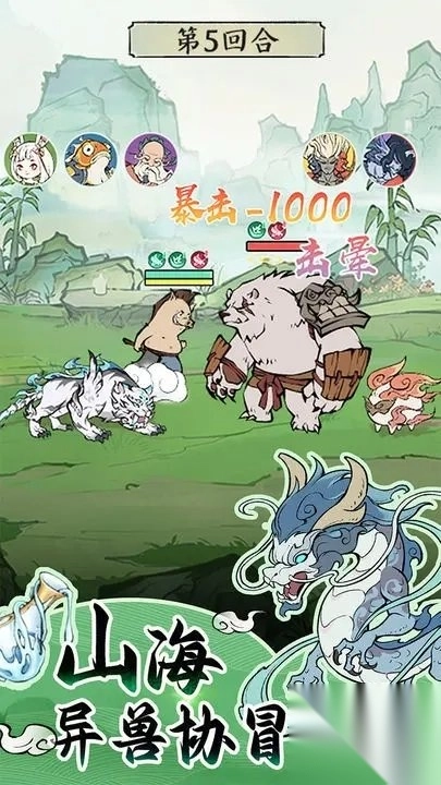 寻道大千终身卡(免费领取)3