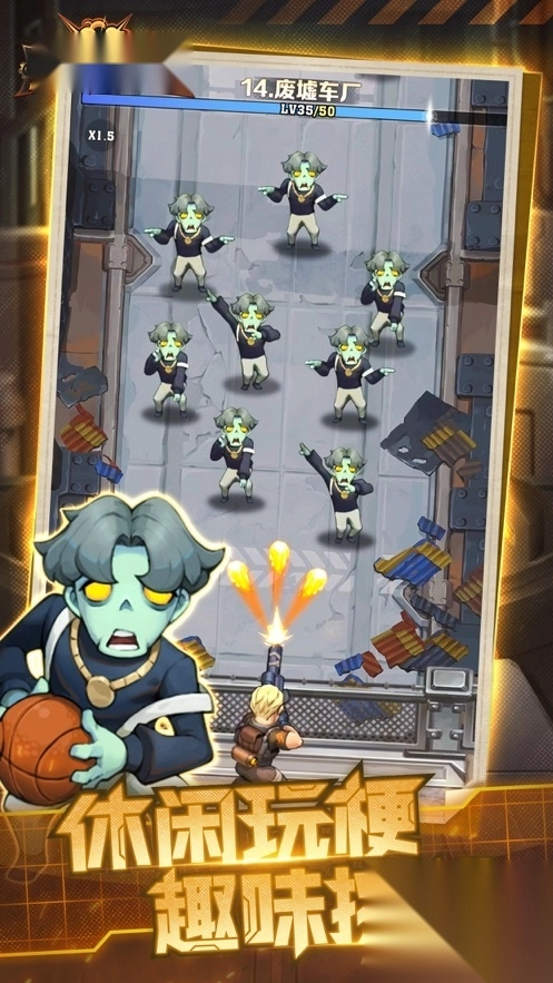 向僵尸开炮ios版图4