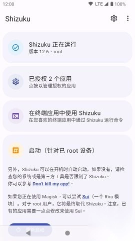 shizuku2025最新版