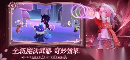 香肠派对正版图3