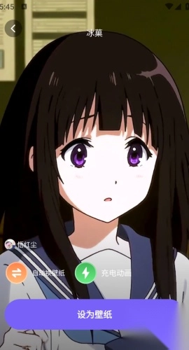 梦幻视界壁纸手机版