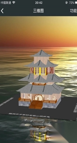 顽皮兔app官网最新版(2)