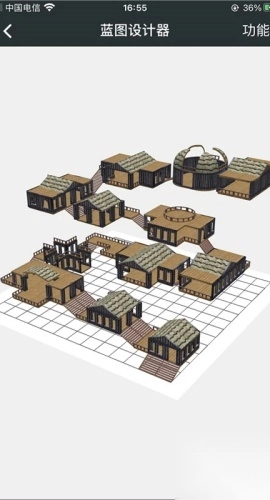 顽皮兔app官网最新版(3)