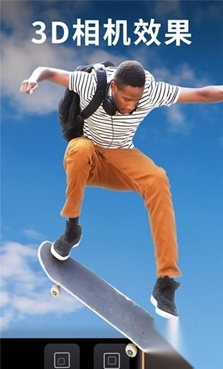 motionleap中文版图2