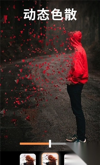 motionleap中文版图3