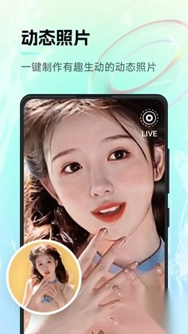 智能画笔软件图3