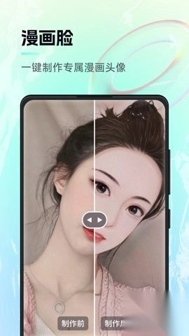 智能画笔软件图4