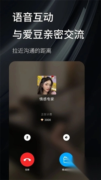 秘语空间最新版图3