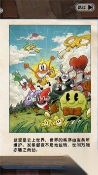 发条总动员官网版(1)