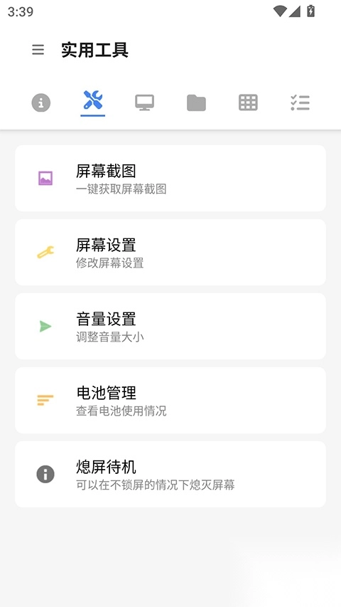 甲壳虫app官方最新版