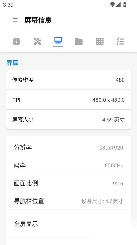甲壳虫app官方最新版