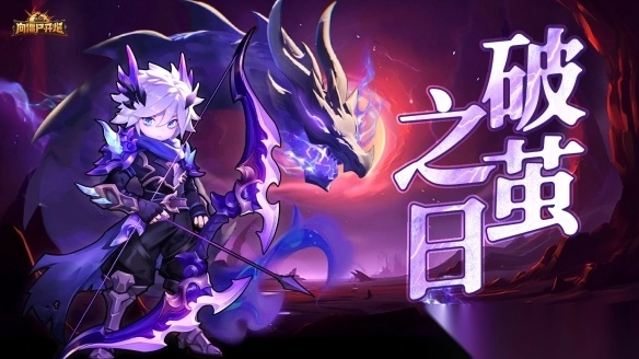 向僵尸开炮ios版图1