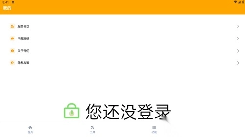 画质怪兽2.4版本