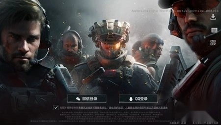 三角洲行动正版