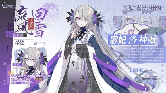 咏月风雅最新版