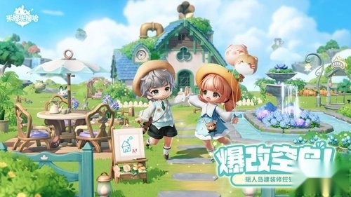 米姆米姆哈游戏