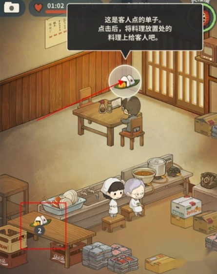 众多回忆的食堂故事最新版