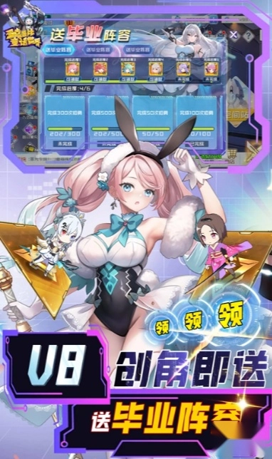 多克多比童话世界