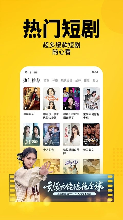 七猫精品小说最新版