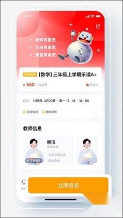 乐读最新版