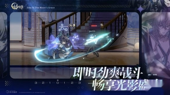 咏月风雅最新版