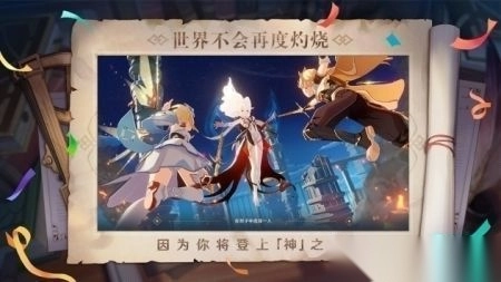 云原神官方入口(2)