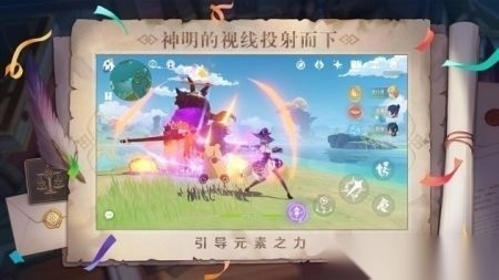 云原神官方入口(3)