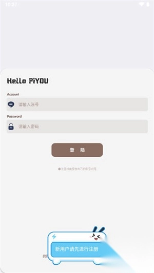 照妖镜软件2025最新版图2
