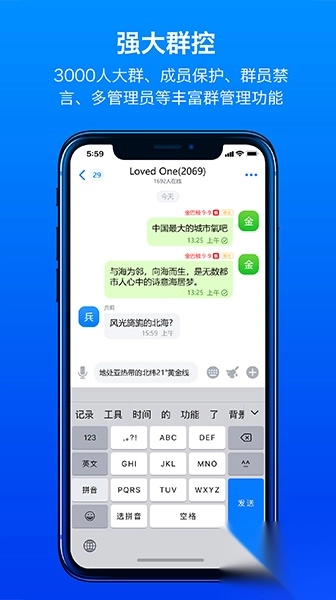 蝙蝠app最新版官方版(2)