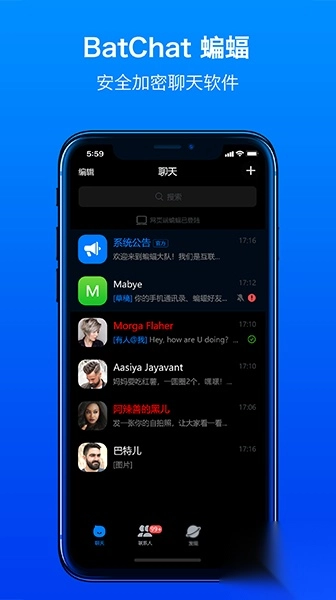 蝙蝠app官方正版最新版