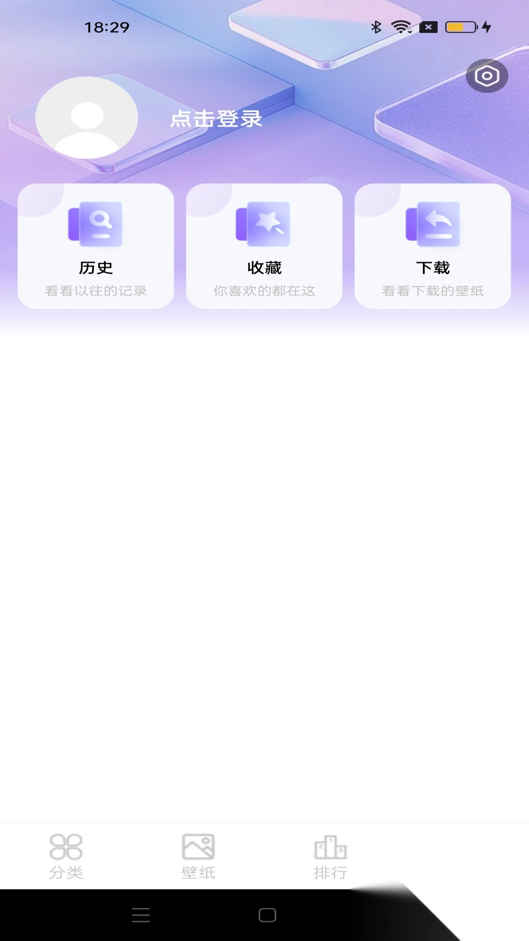 元汽动态壁纸