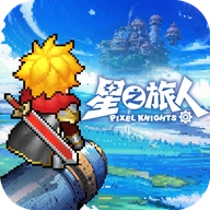 星之旅人国服