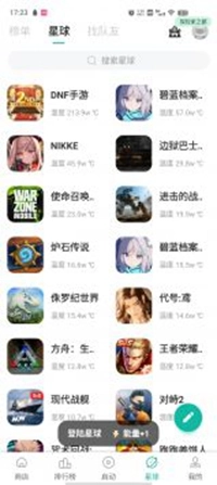 ourplay极速版图2