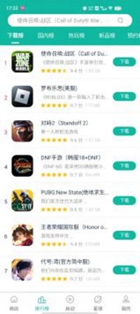 ourplay极速版图3