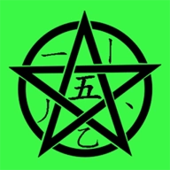 五笔学习软件 V5.2.2